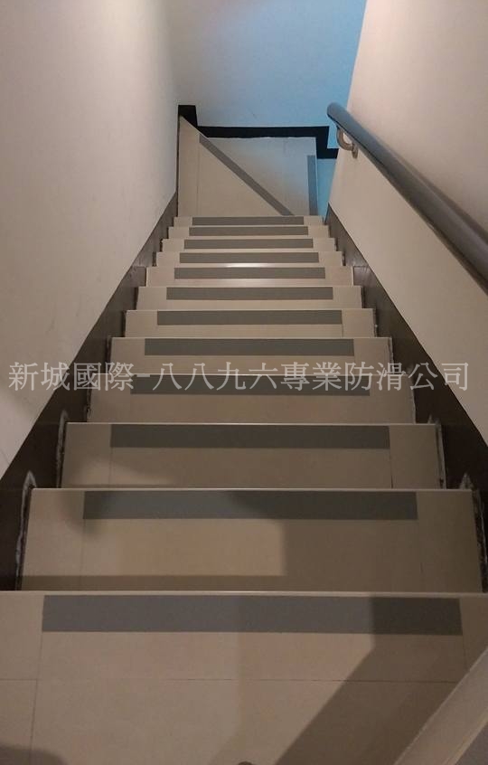 桃園-住家-樓梯防滑條施工