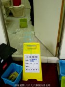 高雄-小港醫院-病房浴廁防滑