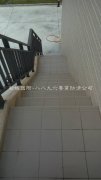 台南-戶外磁磚樓梯防滑施工