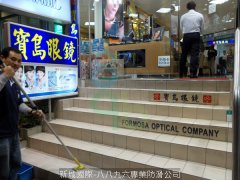 台北-寶島眼鏡-階梯防滑