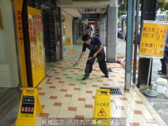 台北-民生虹園大廈-騎樓防滑